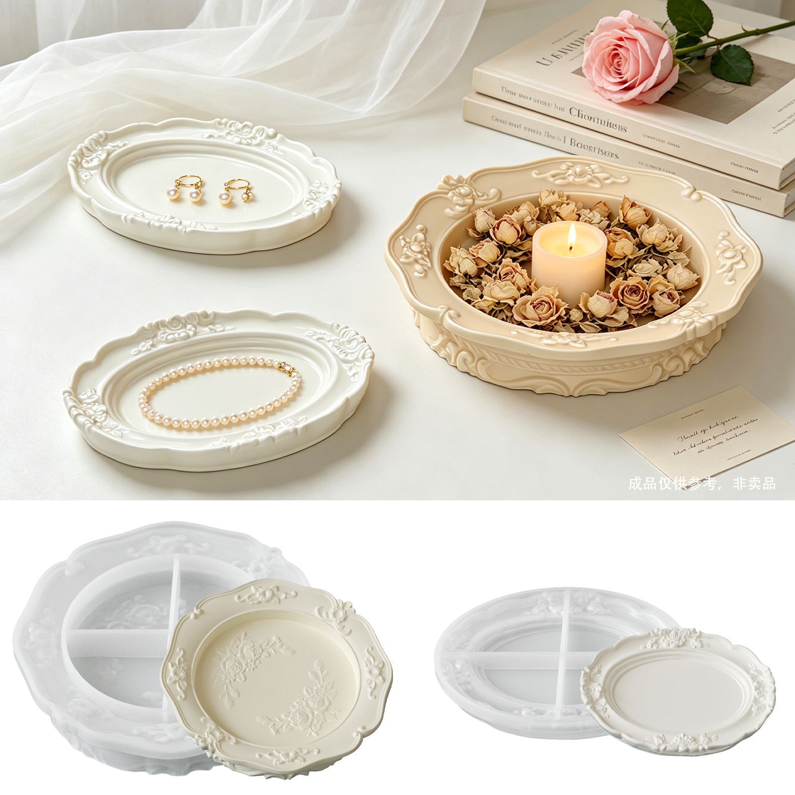 Elegant Vintage Baroque Lace S - Soap Making Oven บทวิจารณ์และราคา
