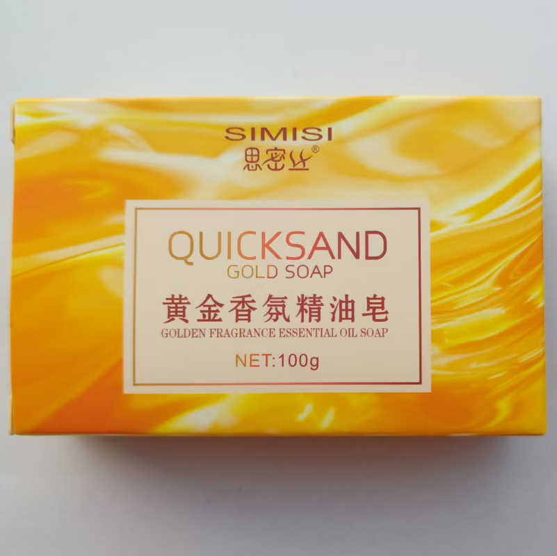 100g Handmade Golden Essential - Soap Making Oils บทวิจารณ์และราคา