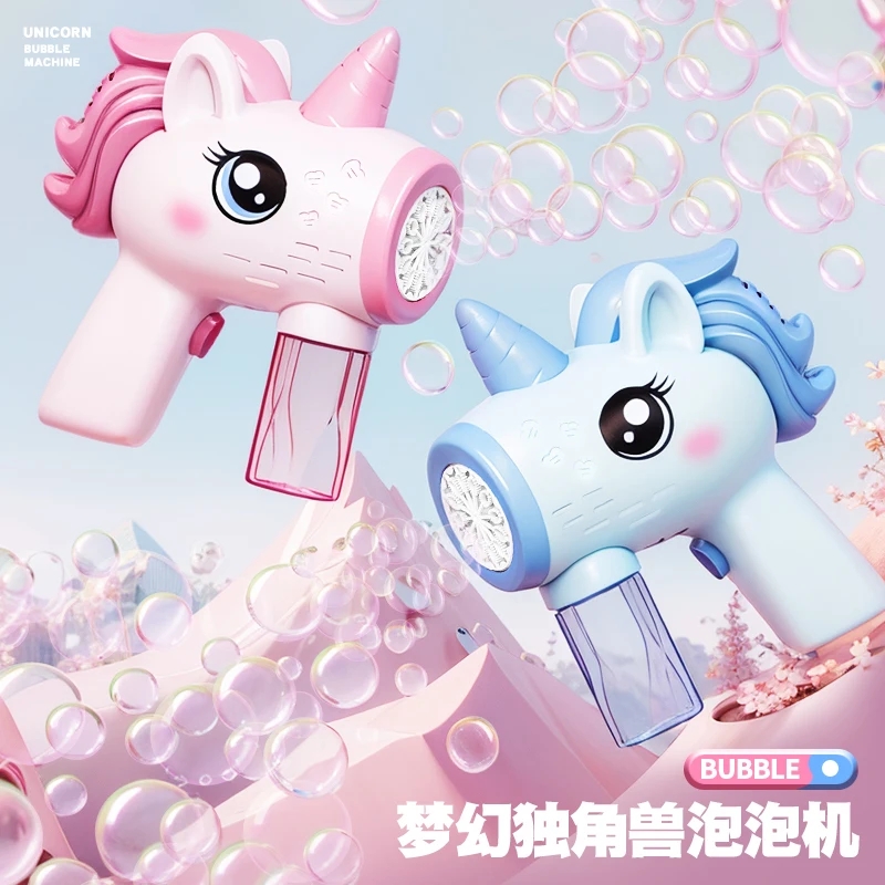 2024 Unicorn Electric Bubble G - Soap Making Game บทวิจารณ์และราคา