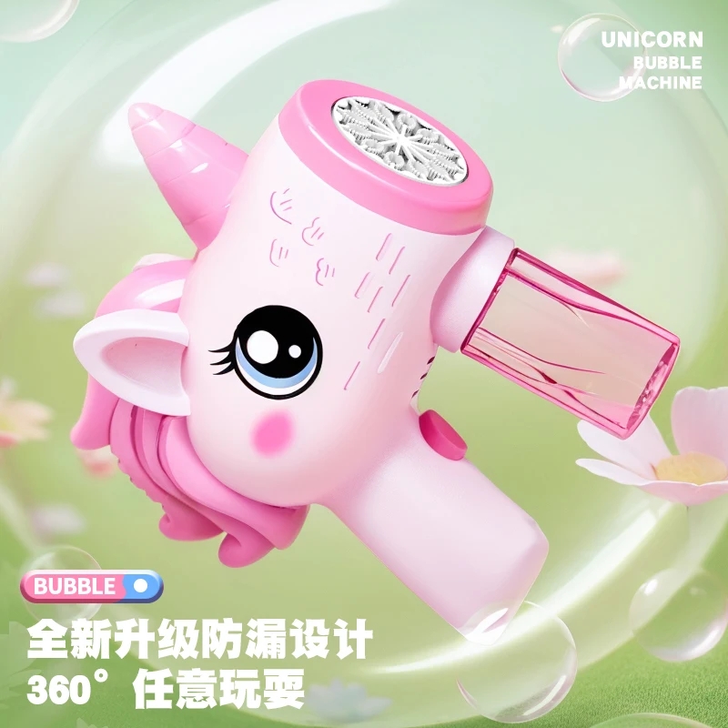 2024 Unicorn Electric Bubble G - Soap Making Game บทวิจารณ์และราคา