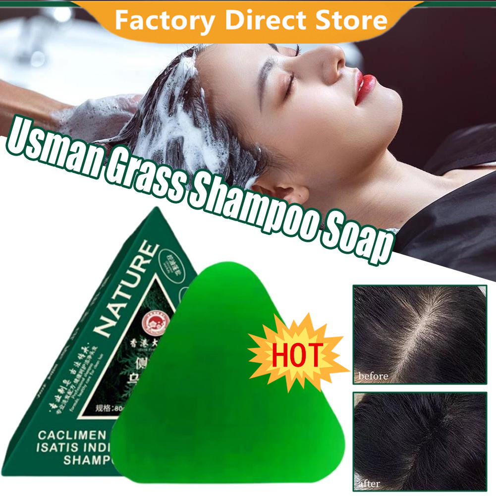 80g Usman Grass Solid Shampoo  - Soap Making Oils บทวิจารณ์และราคา