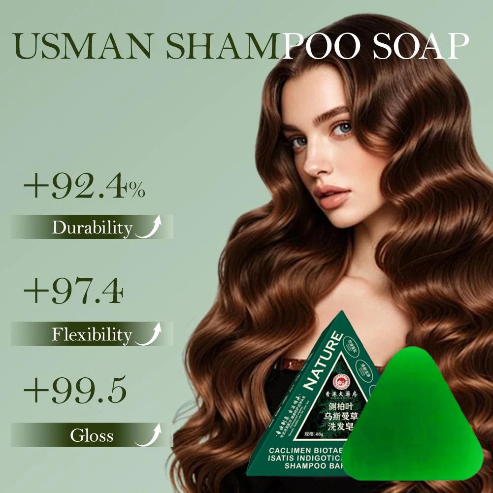 80g Usman Grass Solid Shampoo  - Soap Making Oils บทวิจารณ์และราคา